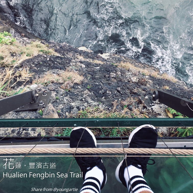 花蓮。豐濱古道 Hualien Fengbin Sea Trail