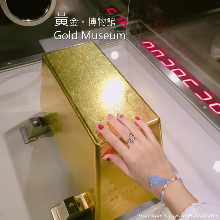 黃金博物館Gold Museum